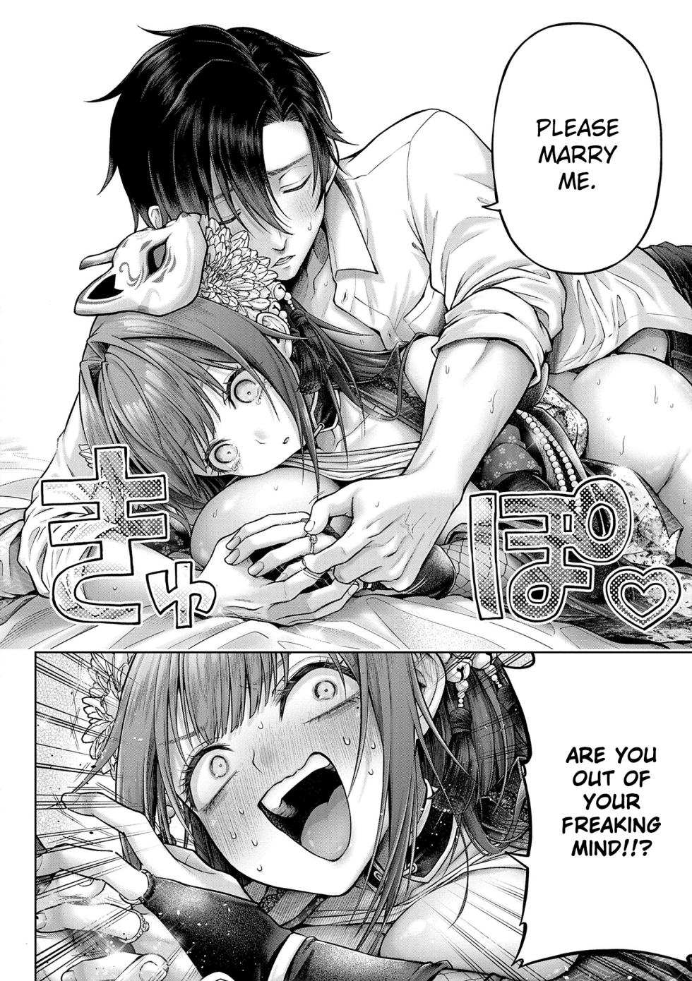 [Metsubushi] Kokonoe-senpai! Kore Kite kudasai! Kouhen + Extra | Please Wear This, Kokonoe-senpai! Part 2 + Extra (Deco x Deco) [English] [ConTL] [Digital] - Page 27