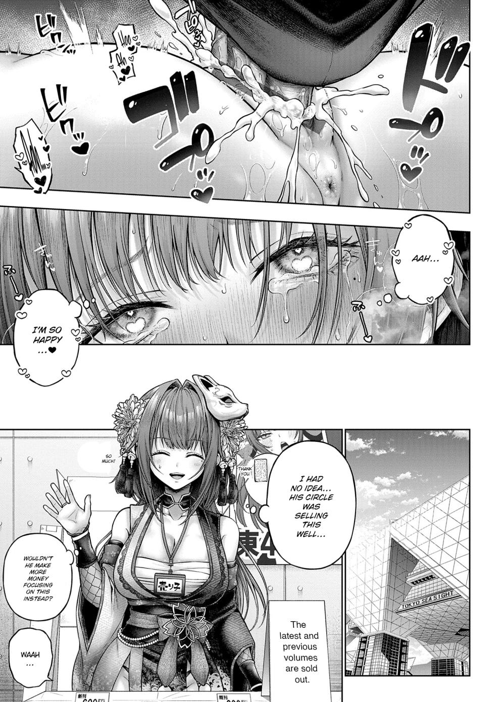 [Metsubushi] Kokonoe-senpai! Kore Kite kudasai! Kouhen + Extra | Please Wear This, Kokonoe-senpai! Part 2 + Extra (Deco x Deco) [English] [ConTL] [Digital] - Page 34