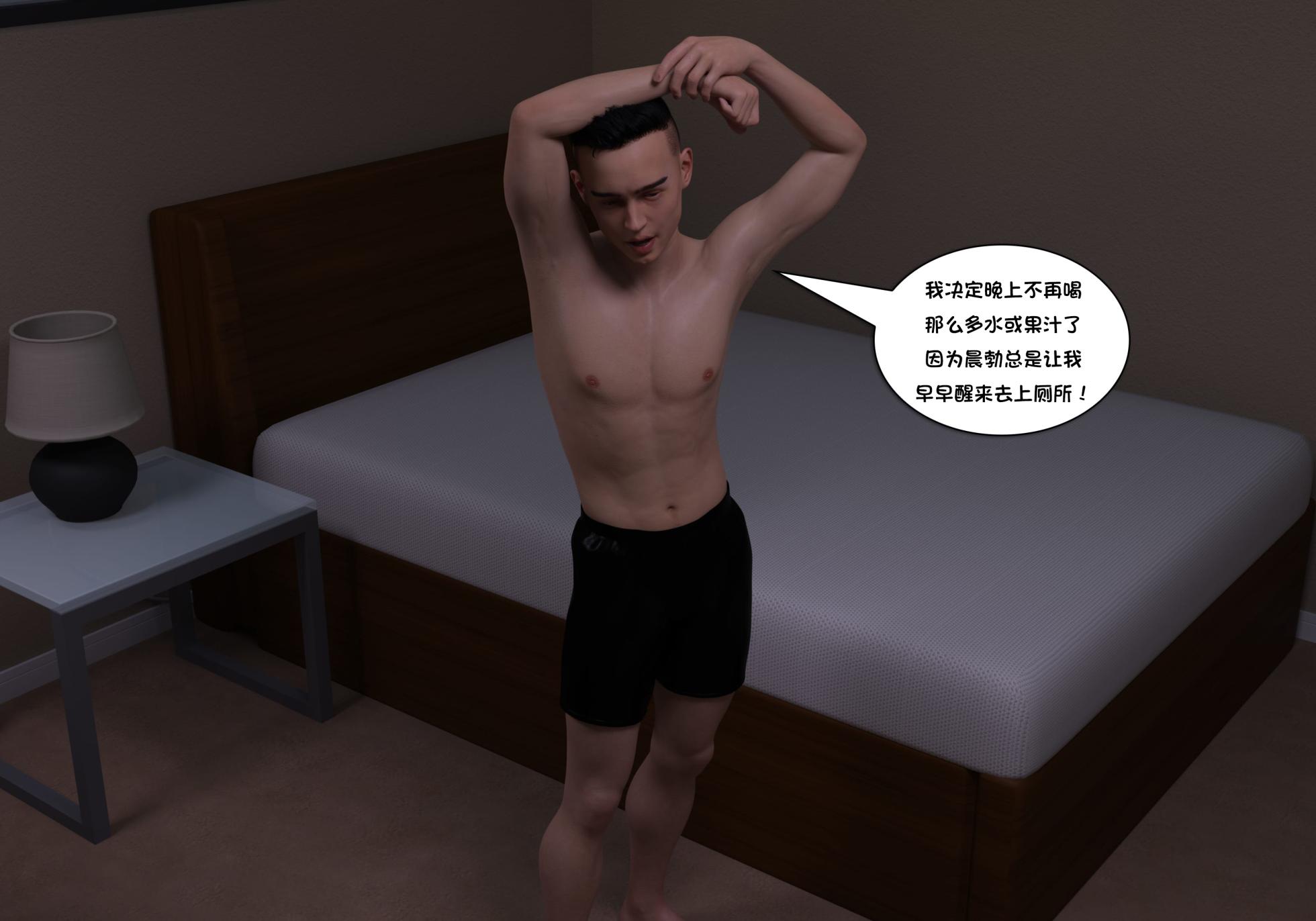 [NandoF] My Mom Is My Porn Star #1 [Chinese] - Page 6