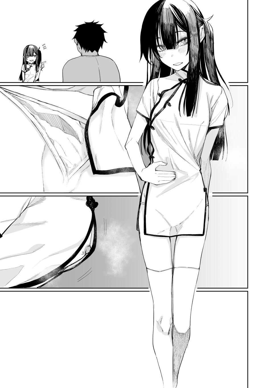 [Rodiura. (Rage)] Oni ni Hamareru 2 [Digital] - Page 25