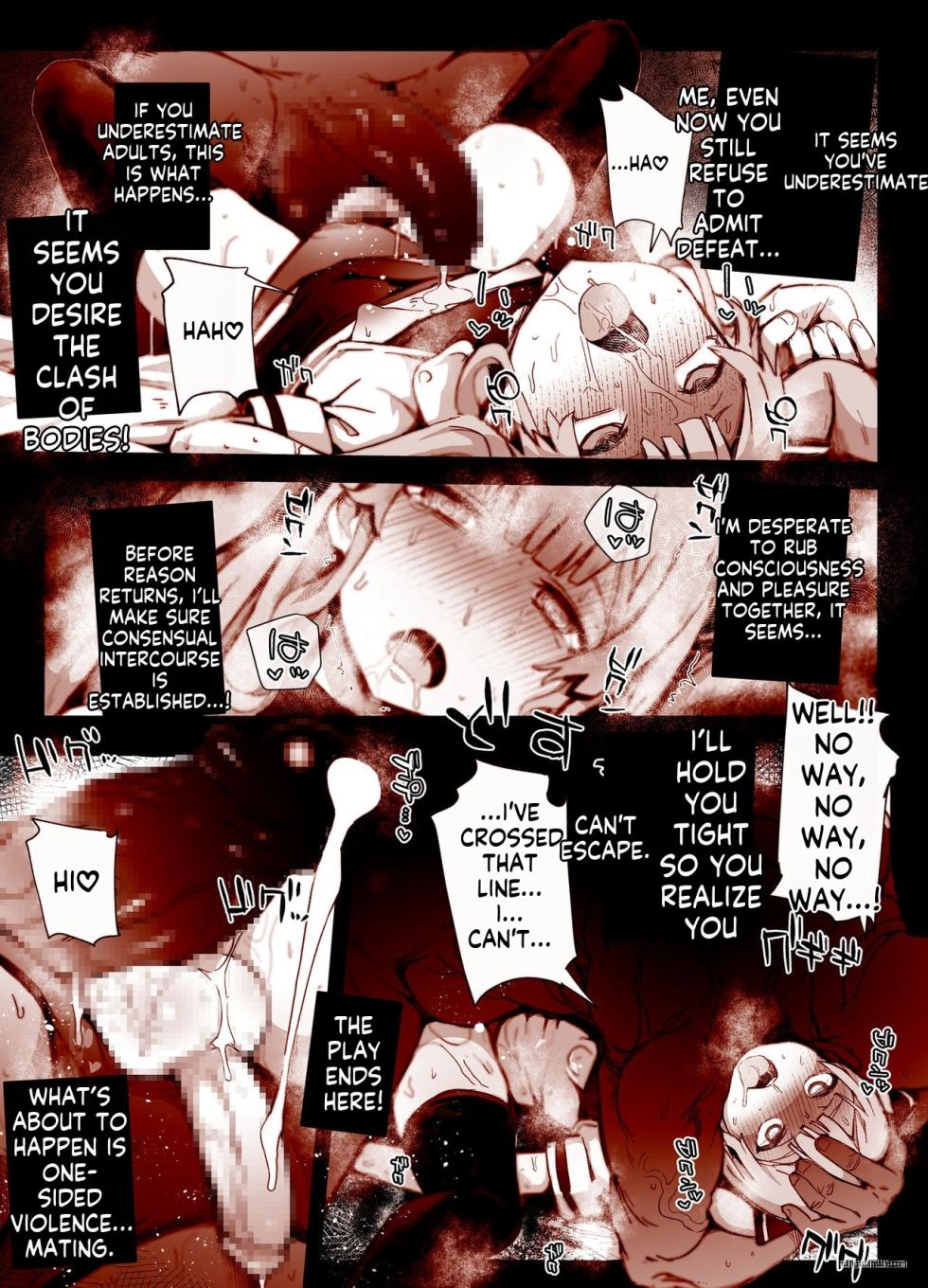 [PLATONiCA (Nyorubee)] Kaiki! Toshi Densetsu Oji-san ~Mesugaki Butta Otokonoko no Zettai Ikanai Soku Ochi Kimodameshi~ | Strange! Urban Legend of a Boyish Girl Who Acts Like a Little Brat  - An Absolutely Unforgettable Haunted House Experience  [English] - Page 16