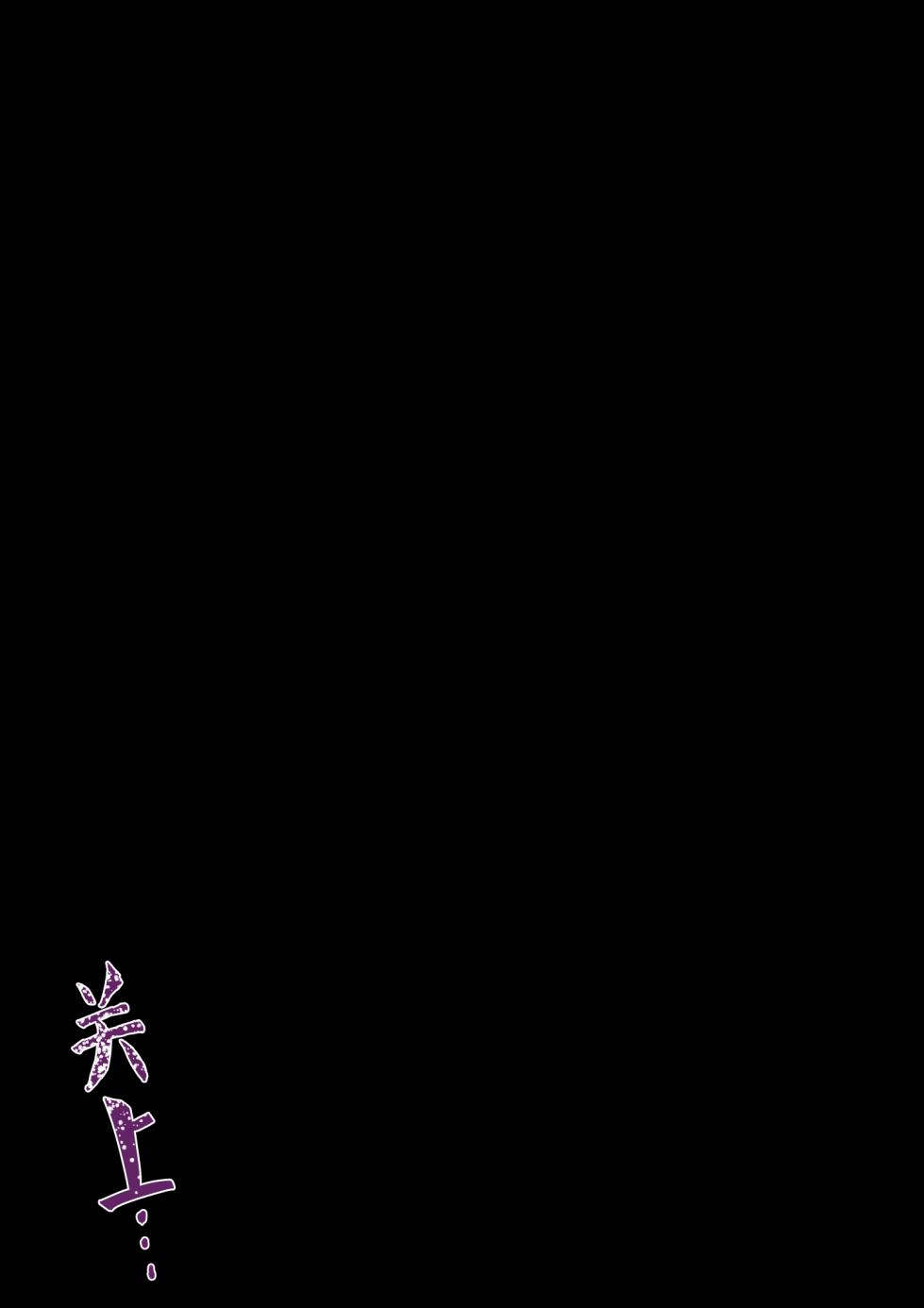 [Yumejidake] Hisashiburi ni Pecorine ni Ai ni Ittara Naze ka Oji-san to Issho ni Heya kara Detekite...... ※ Botebara Chuui (Princess Connect! Re:Dive) [Chinese] [角都九阳个人汉化] - Page 6