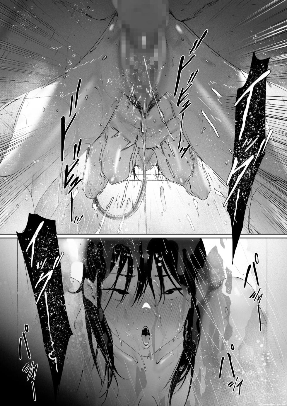 Living With My Father-In-Law Special Edition [English MTL] - Page 25