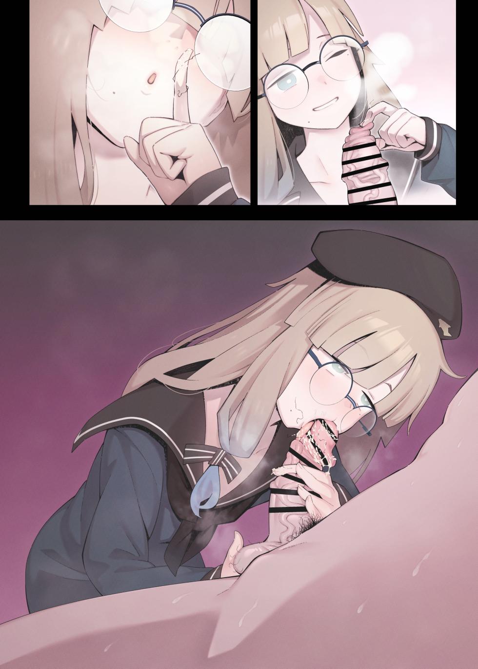 [芋] ネモ・プロフェッサーによるマスターの包茎チ○ポの分析とチンカスの調査記録 - Page 5