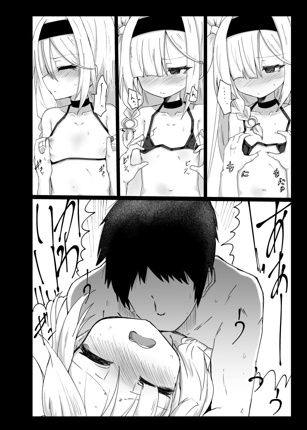 [Ready.set.go! (Takorice)] Plana-chan Onegai Shimasu (Blue Archive) [Digital] - Page 7