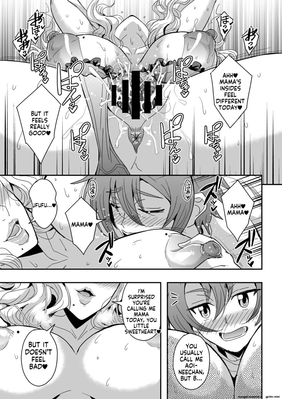 [MEAN MACHINE (Mifune Seijirou)] Kyoushi to Mama to Koibito no Kao 2 Gisobo Mizoguchi Aoi Hen - Page 16