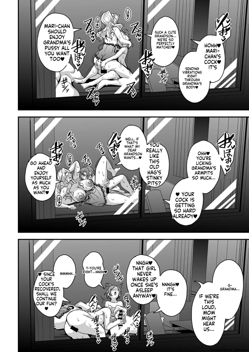 [MEAN MACHINE (Mifune Seijirou)] Kyoushi to Mama to Koibito no Kao 2 Gisobo Mizoguchi Aoi Hen - Page 23