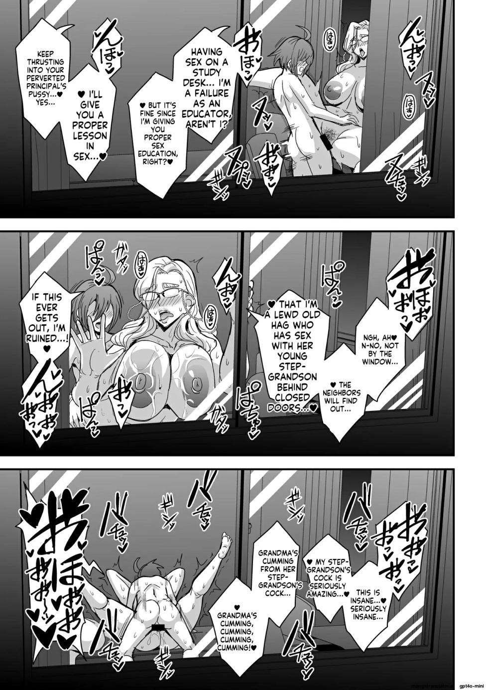 [MEAN MACHINE (Mifune Seijirou)] Kyoushi to Mama to Koibito no Kao 2 Gisobo Mizoguchi Aoi Hen - Page 24