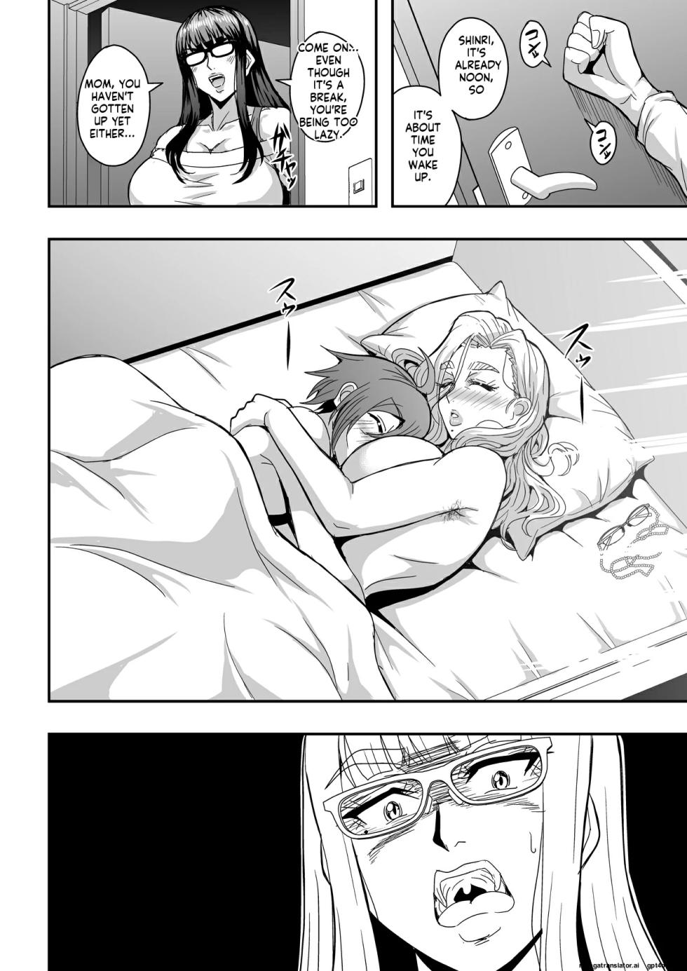 [MEAN MACHINE (Mifune Seijirou)] Kyoushi to Mama to Koibito no Kao 2 Gisobo Mizoguchi Aoi Hen - Page 29