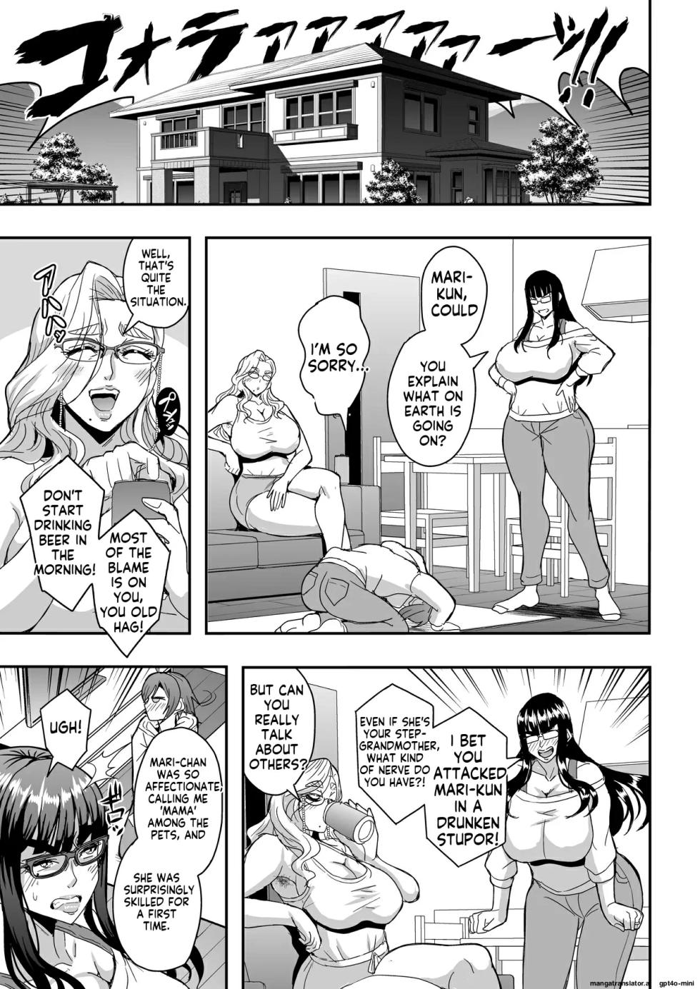 [MEAN MACHINE (Mifune Seijirou)] Kyoushi to Mama to Koibito no Kao 2 Gisobo Mizoguchi Aoi Hen - Page 30