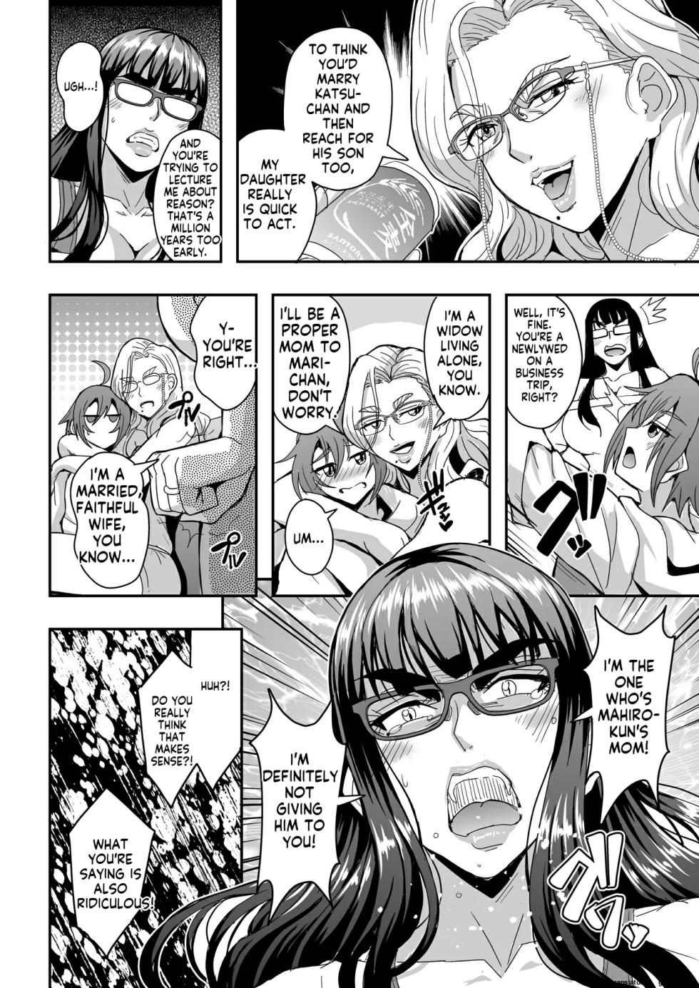 [MEAN MACHINE (Mifune Seijirou)] Kyoushi to Mama to Koibito no Kao 2 Gisobo Mizoguchi Aoi Hen - Page 31