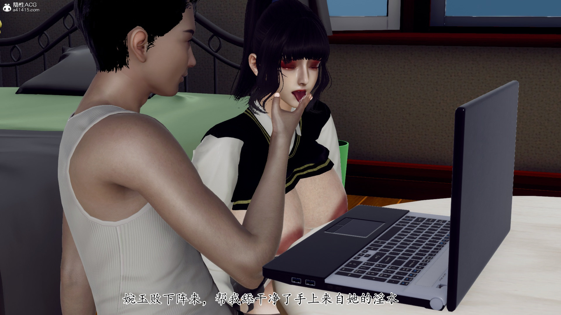 妈妈和未婚妻沦为小男孩的肉便器 1-6 - Page 15