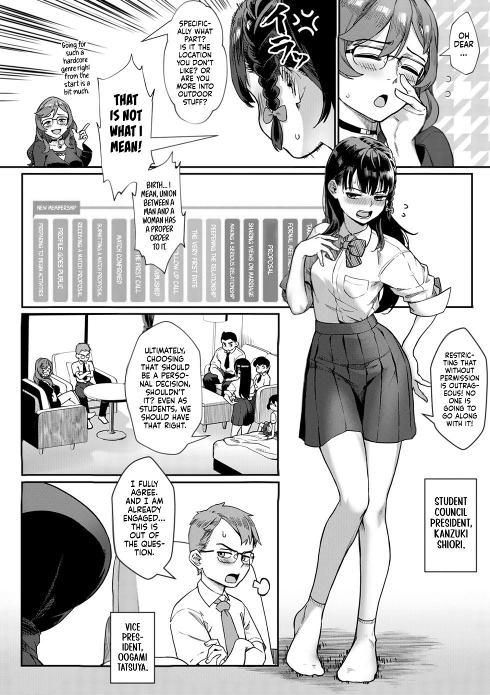 [Jairou] Reiwa Seikyouiku Jisshuu Kakumei! | Reiwa Sex Ed Training Revolution! [English] [gotbored] [Digital] - Page 8