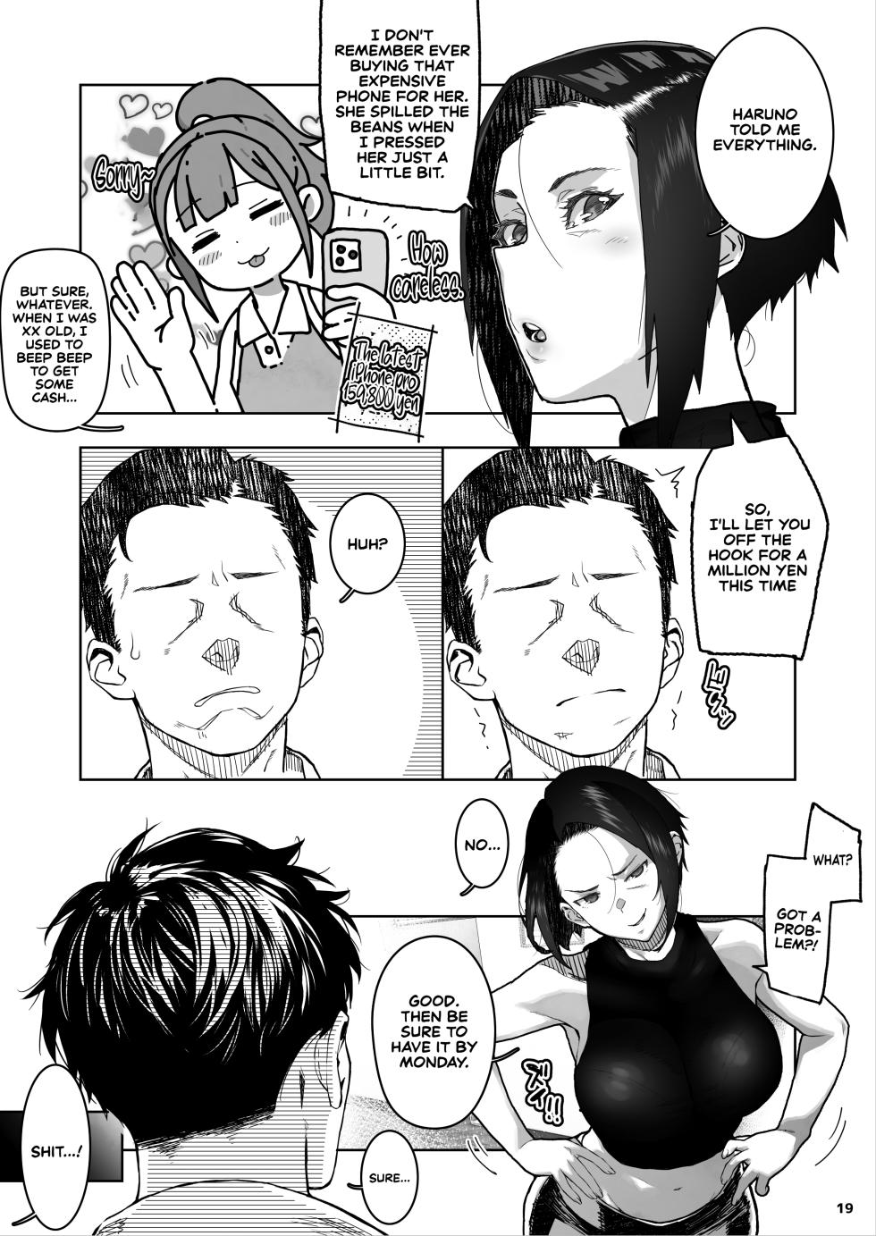 [Kurohonyasan (Yamashita Kurowo)] JC Meikko no Yowami o Nigitta Hi. 3 | The Day My Junior High Niece Fell Under My Thumb 3 [English] [Sonarin迫] [Digital] - Page 20