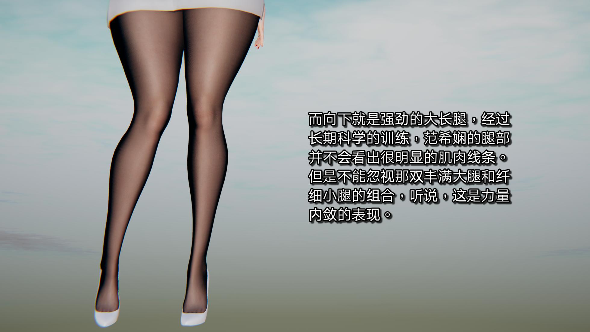 [少名昆古那] 美母骑士1-3 NTL - Page 15