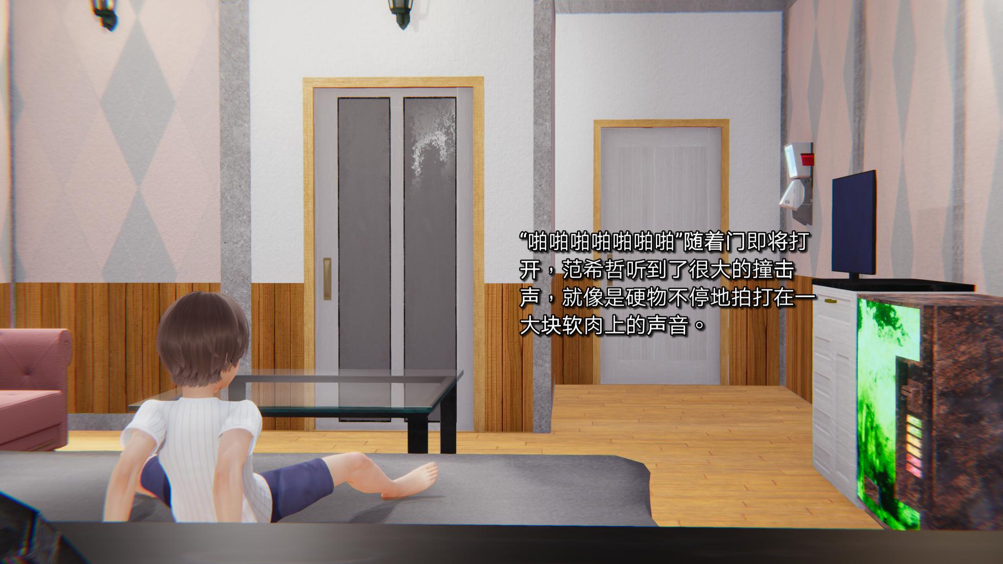 [少名昆古那] 美母骑士1-3 NTL - Page 22