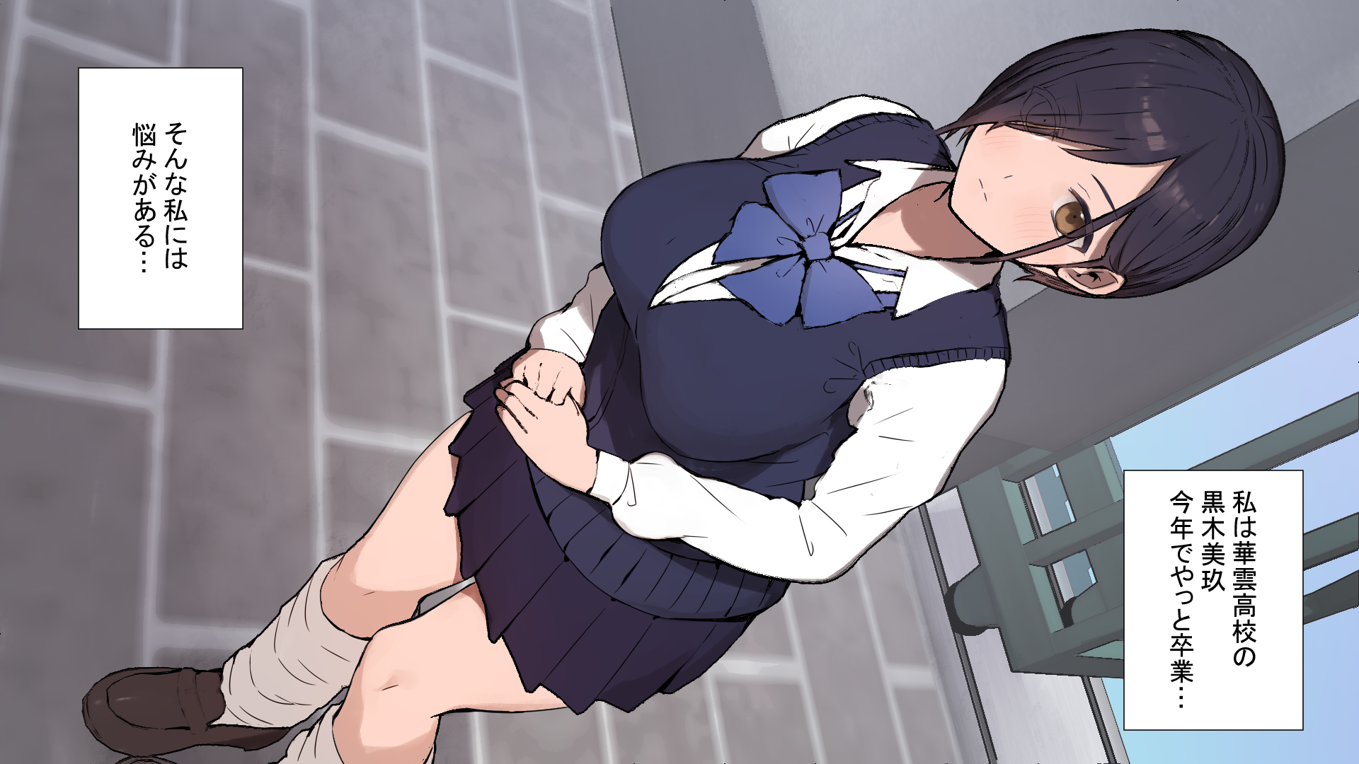 [ヤマナカのナカ]彼氏持ち内気少女をNTR - Page 3