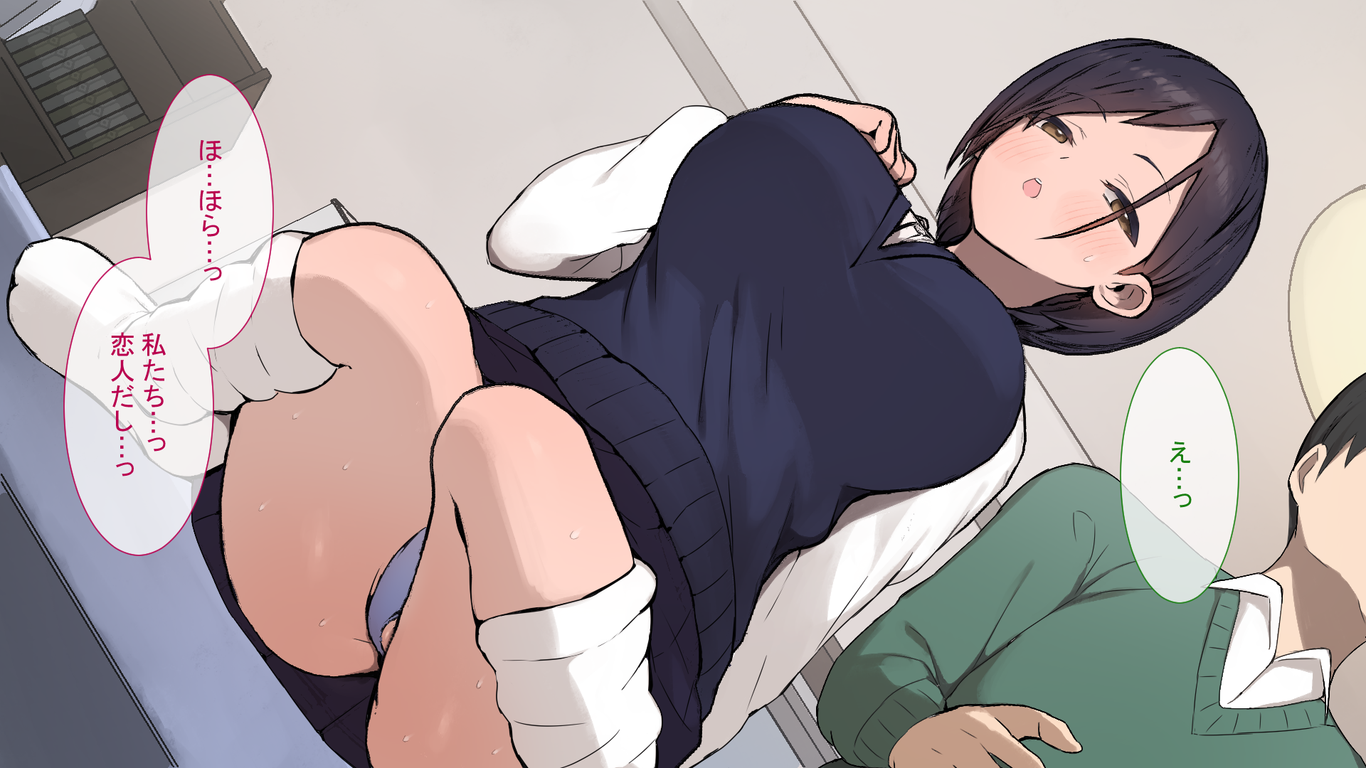 [ヤマナカのナカ]彼氏持ち内気少女をNTR - Page 22