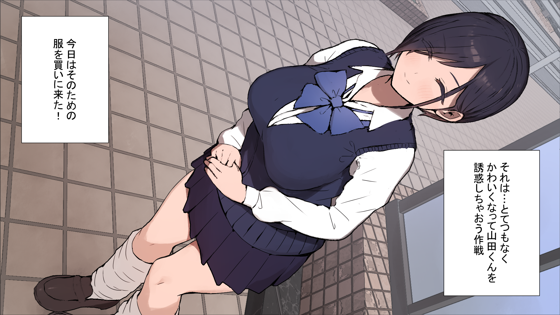 [ヤマナカのナカ]彼氏持ち内気少女をNTR - Page 28