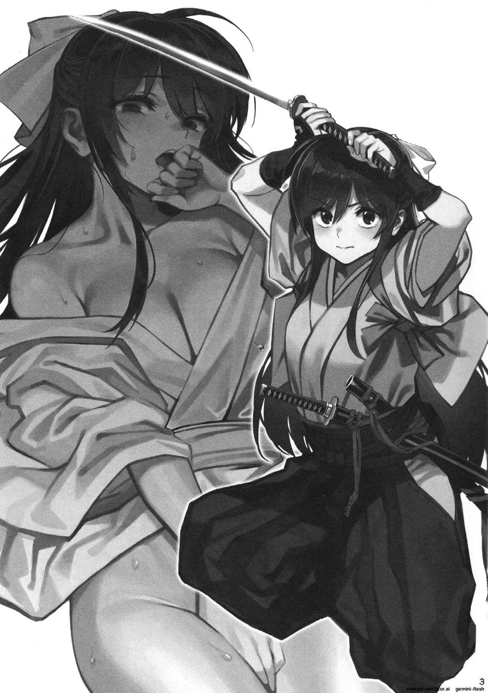 (C106) [Dokudami (Okita Ababa)] Manadeshi ga Touzoku ni Netorareta Hanashi + Paper C106 (C106) [English] - Page 2