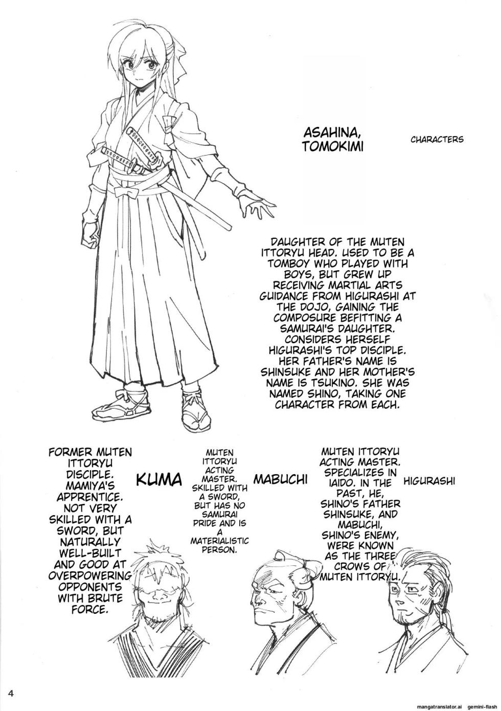 (C106) [Dokudami (Okita Ababa)] Manadeshi ga Touzoku ni Netorareta Hanashi + Paper C106 (C106) [English] - Page 3