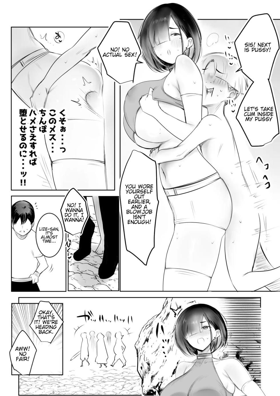 Female Knight Lize is Embraced by a Man Again Tonight 4 - Page 15