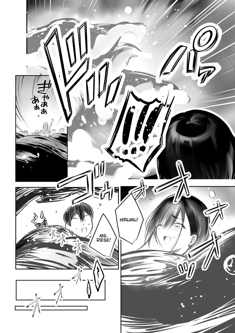 Female Knight Lize is Embraced by a Man Again Tonight 4 - Page 21