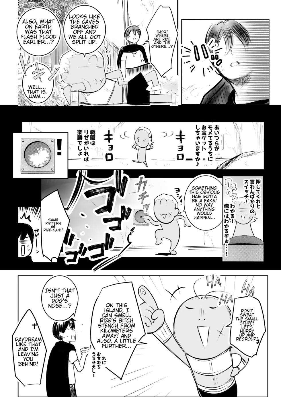 Female Knight Lize is Embraced by a Man Again Tonight 4 - Page 27