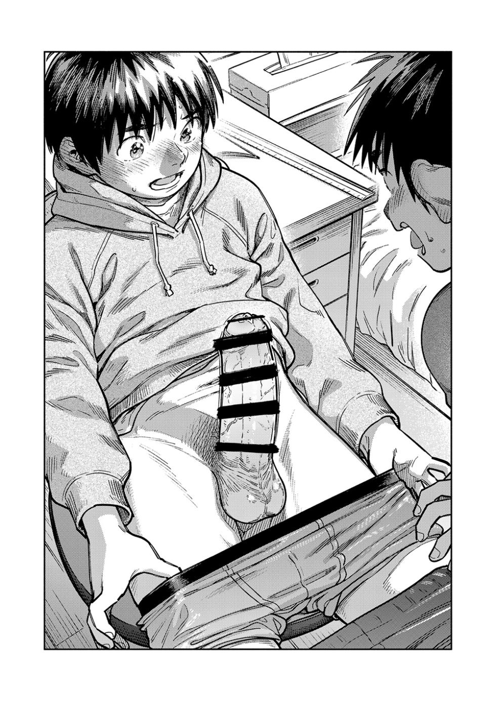 [Shounen Zoom (Shigemaru Shigeru)] Gekkan Shounen Zoom 2026-01 [Digital] - Page 12