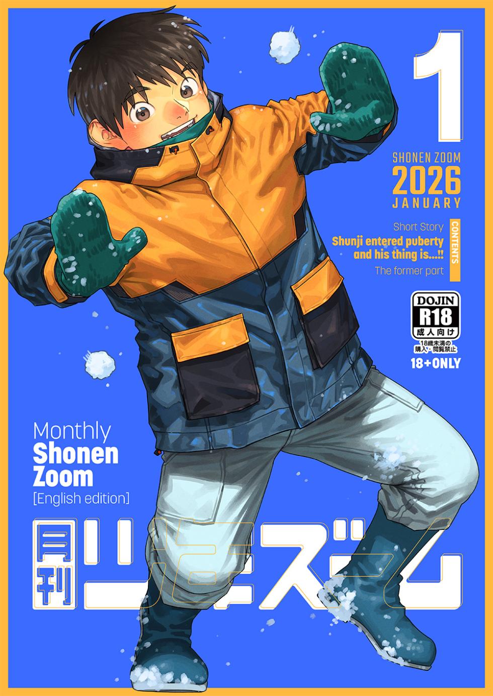 [Shounen Zoom (Shigemaru Shigeru)] Monthly Shounen Zoom 2026-01 [English] [Digital] - Page 1