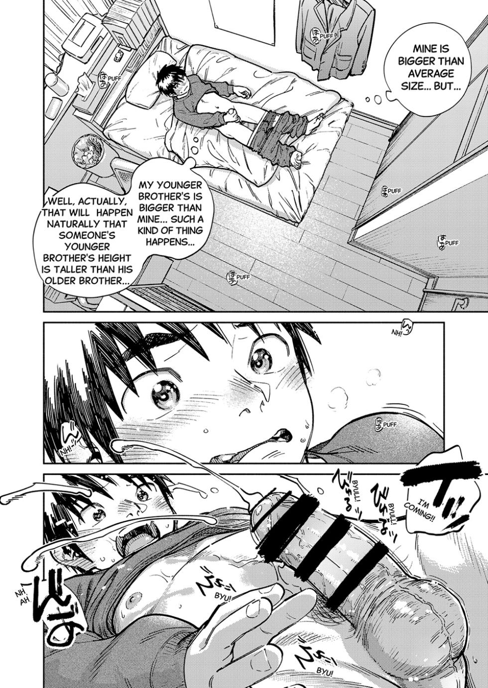 [Shounen Zoom (Shigemaru Shigeru)] Monthly Shounen Zoom 2026-01 [English] [Digital] - Page 8