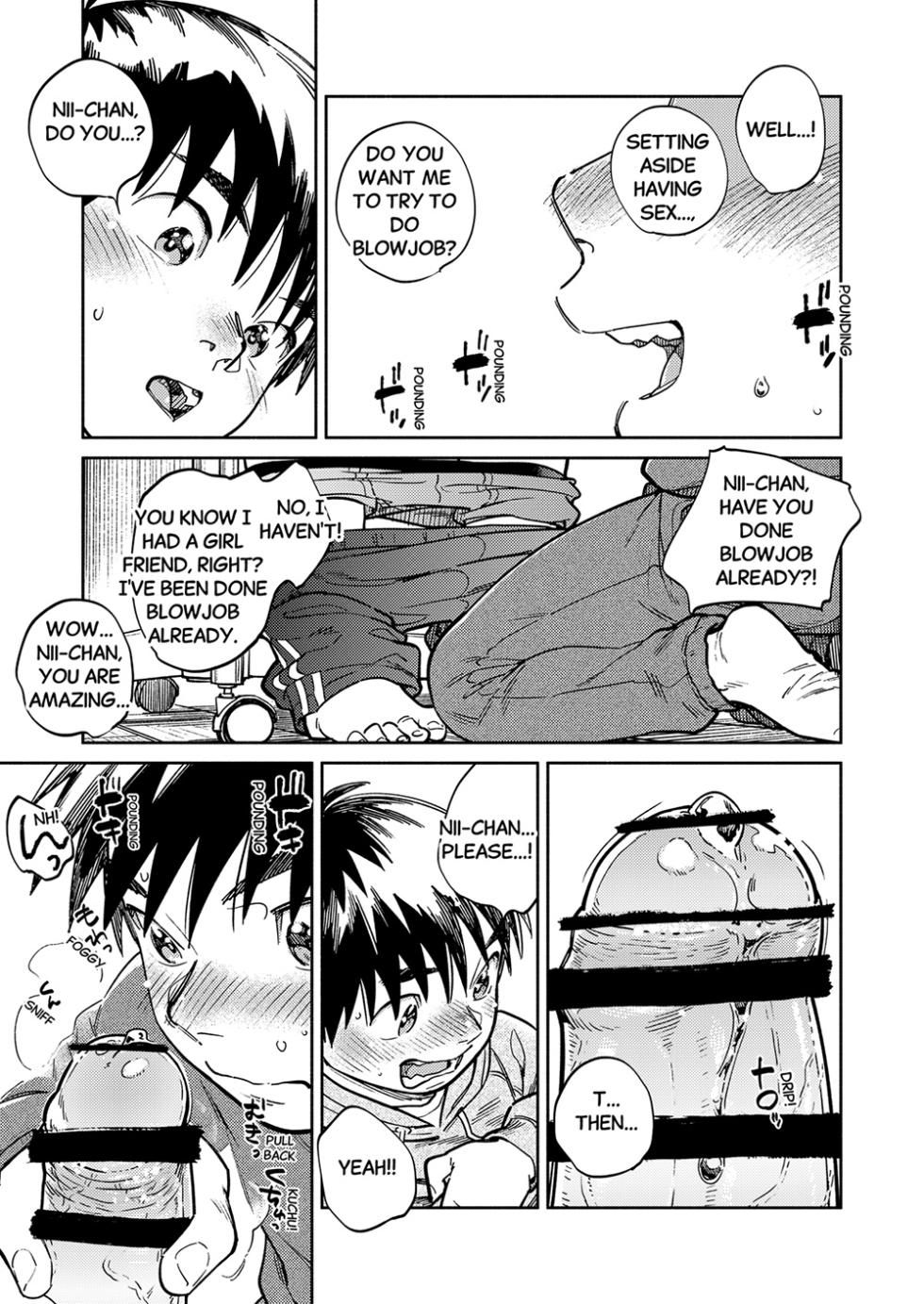 [Shounen Zoom (Shigemaru Shigeru)] Monthly Shounen Zoom 2026-01 [English] [Digital] - Page 15