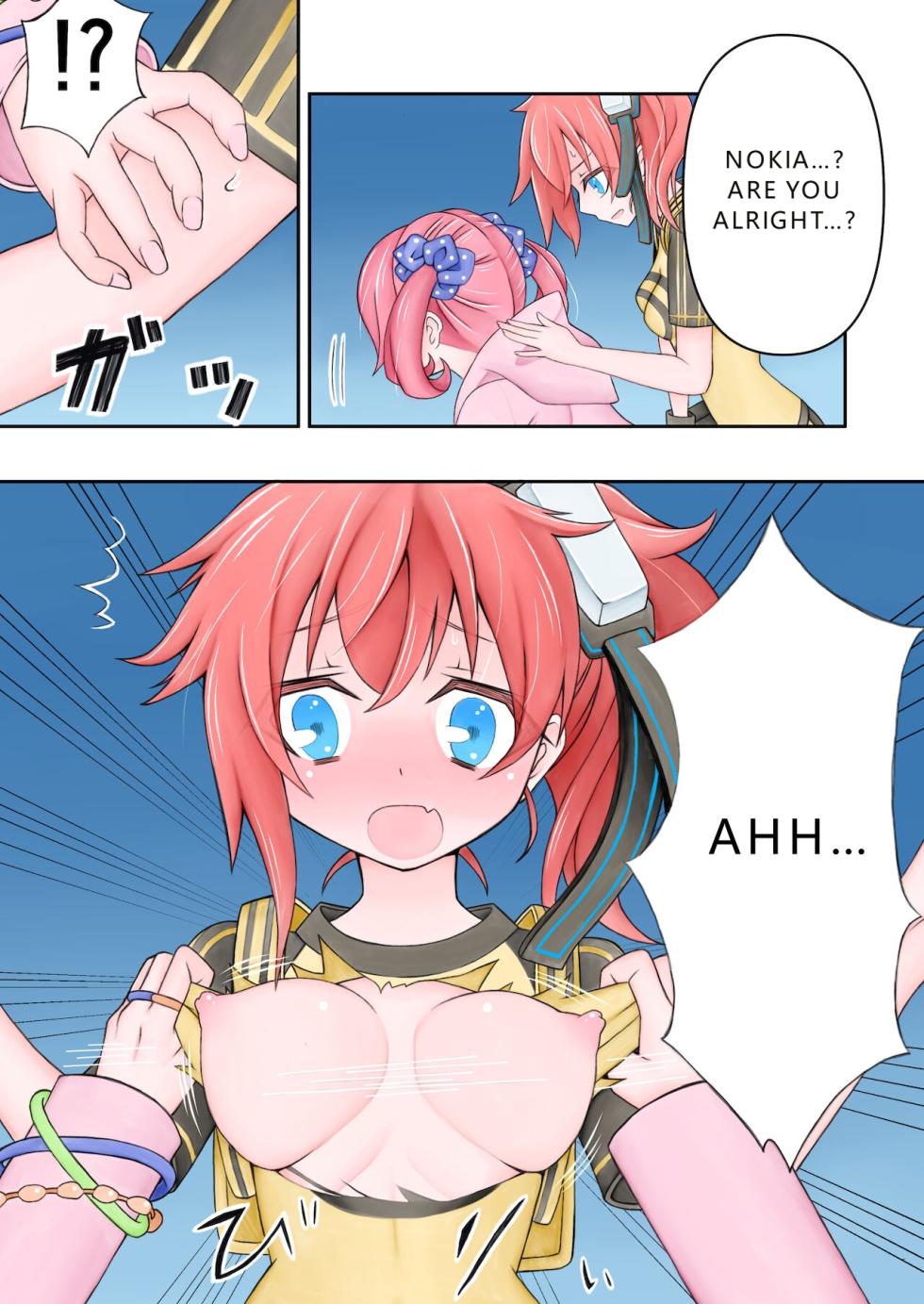 [Subaru] Nokia seems to have been hacked ...! ?? (Digimon Story Cyber Sleuth) (VGT13) (English) - Page 5