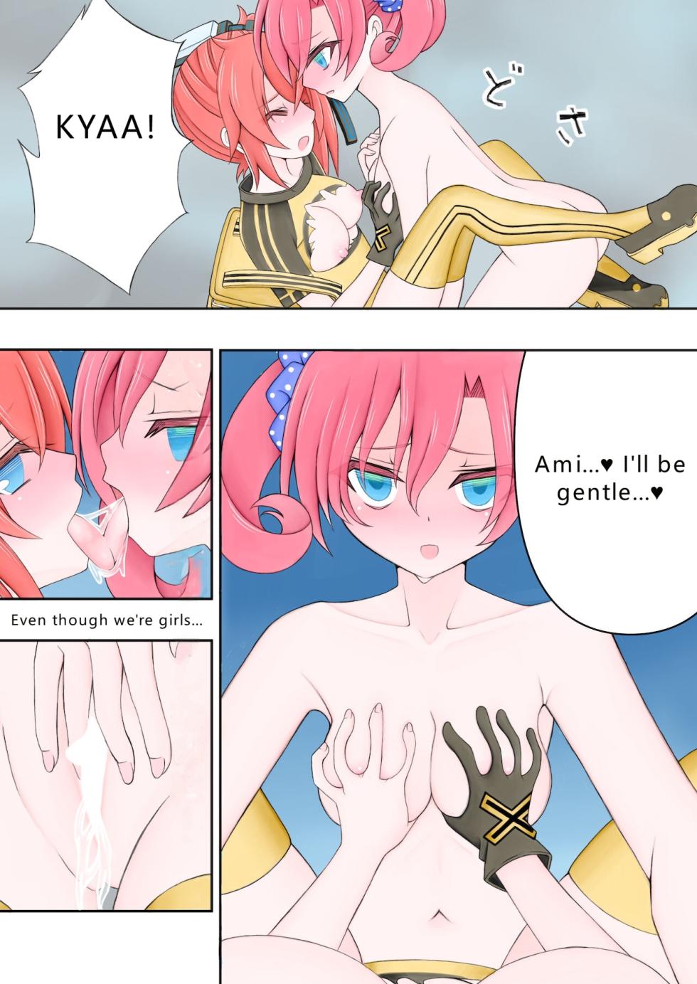 [Subaru] Nokia seems to have been hacked ...! ?? (Digimon Story Cyber Sleuth) (VGT13) (English) - Page 7
