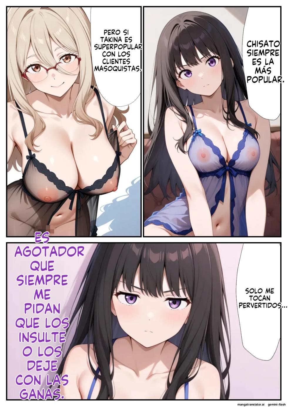 Lycolyco Ura Fuuzoku - Daburu Kuriku (Spanish) MTL [AI Generated] - Page 6