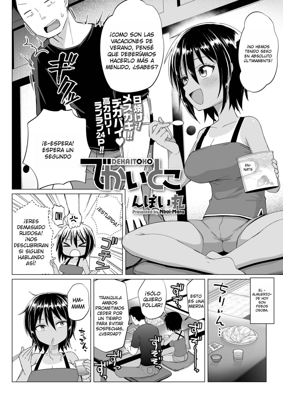 [Nboimaru] Dekaitoko｜Mi Prima de Grandes Tetas (COMIC LO 2026-02) {Spanish} {EbisuTraslade - Winder} {Digital} - Page 2