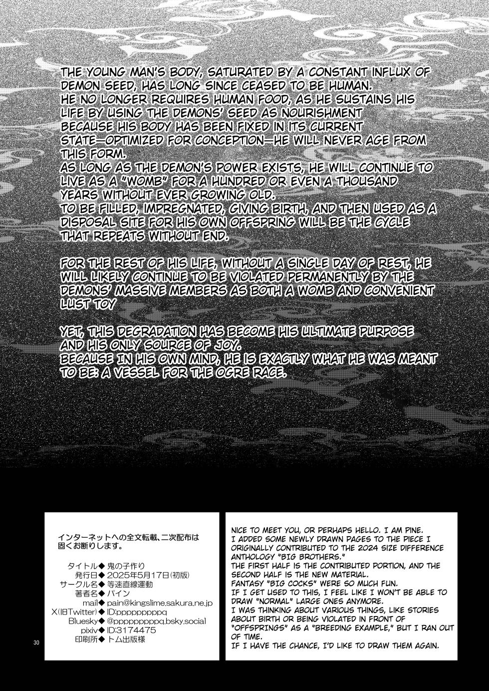 [Tousoku Chokusen Undou (Pain)] Demon (Oni) Breeding | Oni no Kozukuri [Digital] [ENG] [DECENSORED] - Page 30