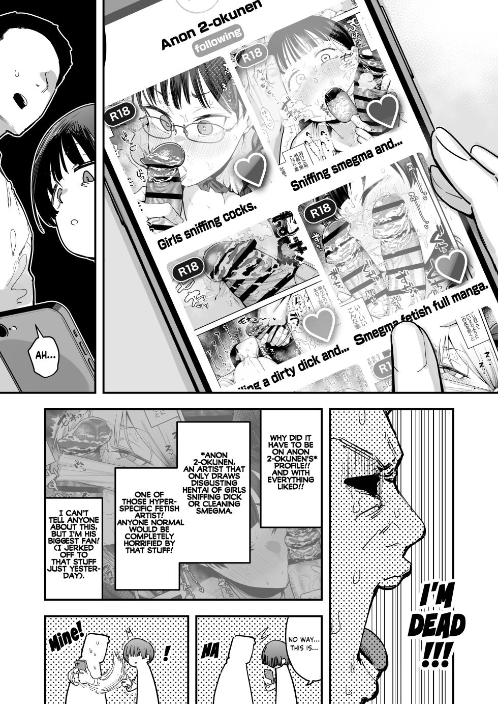 [Anon 2-okunen] Bokutachi, Seiheki Friend. ~Onna Tomodachi no Aidokusho wa Ore no Daisuki na 'Chin Kagi Ero Manga' deshita~ Zenpen | My best friend was into the "cock-sniffing doujin" that I love! And now we're pervy sex friends! Part 1 (No glasses) [English] [KM_42] - Page 4