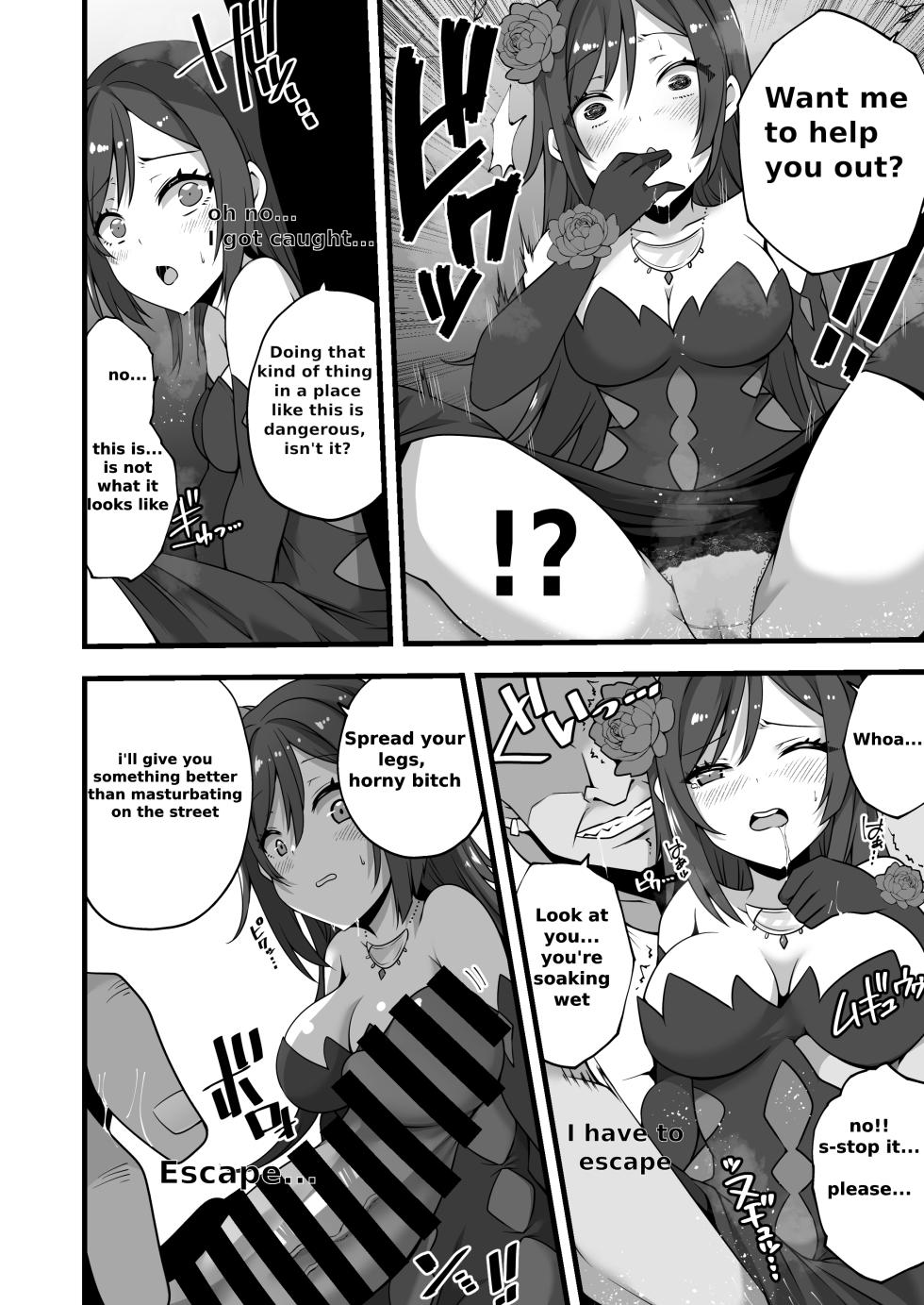 [devilfish] A manga about the moon shrine maiden escaping from the castle in the middle of the night and causing chaos - Page 2