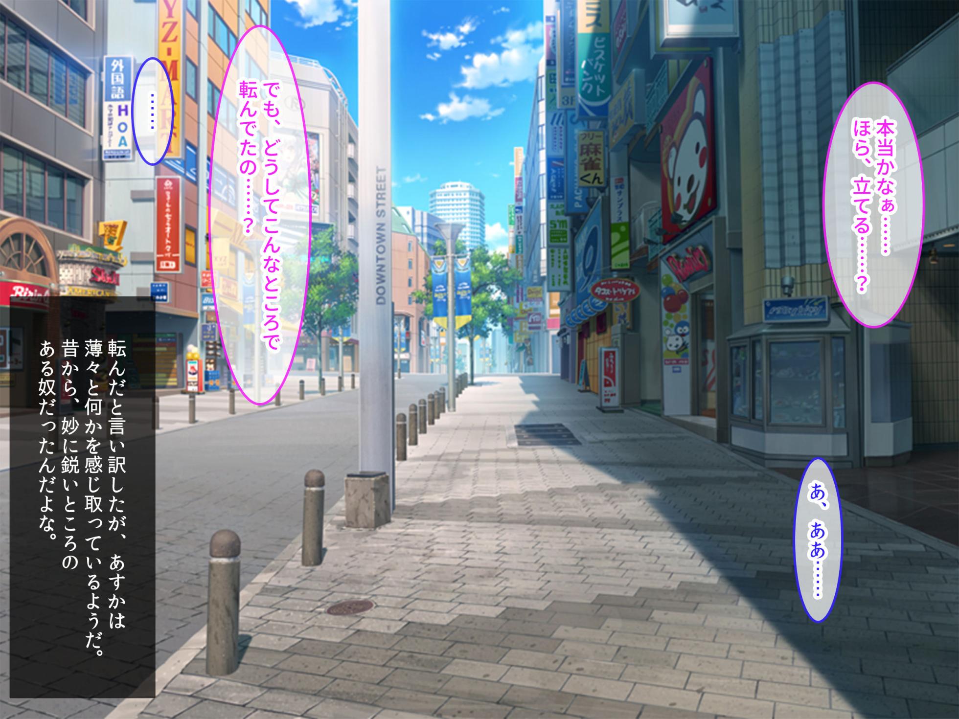 [CredoSophia] Korondara panchira. Soko kara jinsei ga okiagatta hanashi 〜 ero kyonyū sukebe yūtōsei JK no osananajimi to, hentai SEX shi makuride seishun o yarinaosu 〜 - Page 16