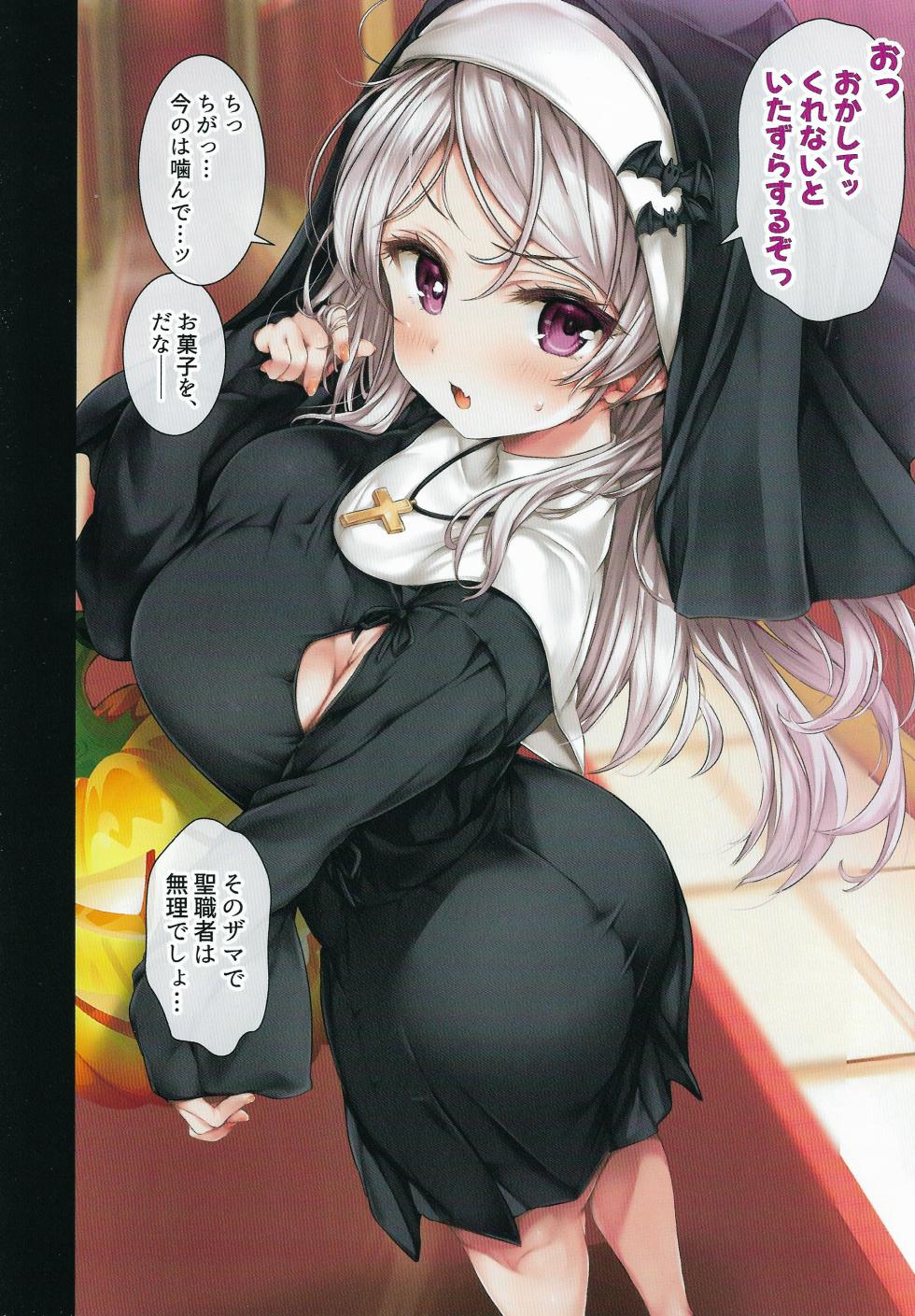 (C107) [two-dimensional girls (Mushie-san)] Teitoku no Nakayasumi. Ketsu (Kantai Collection -KanColle-) - Page 8