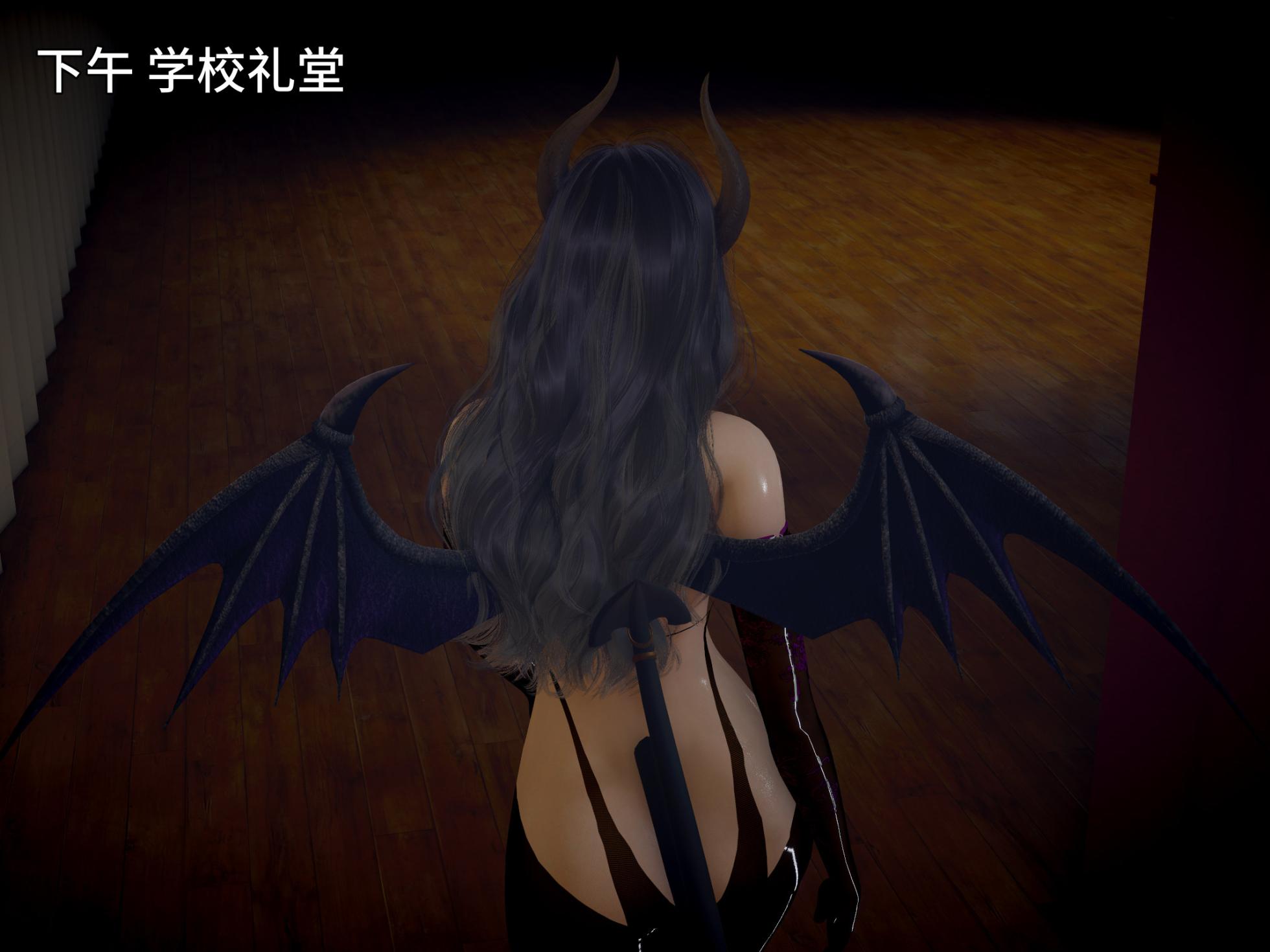 我被魅魔搅乱的校园生活 21 - Page 2