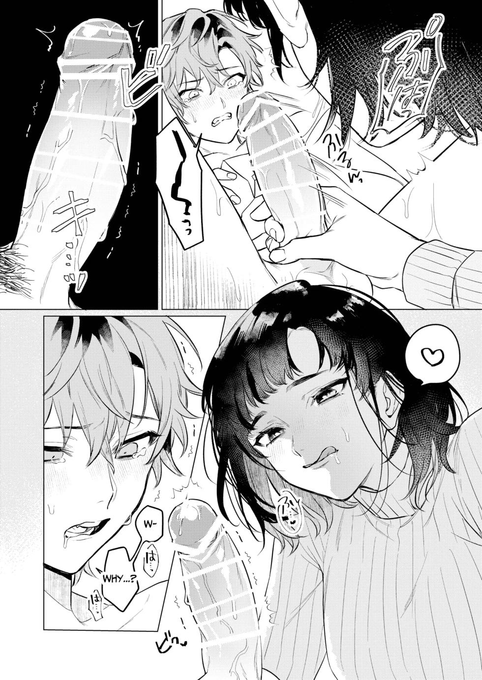 [THE WAIDAN (Sugino, Yasuda Meshimeshi)] Onaho nanka ni makehen mon! | I Ain't Losin' To Some Cock Sleeve! [English] [Nameless] [Digital] - Page 22