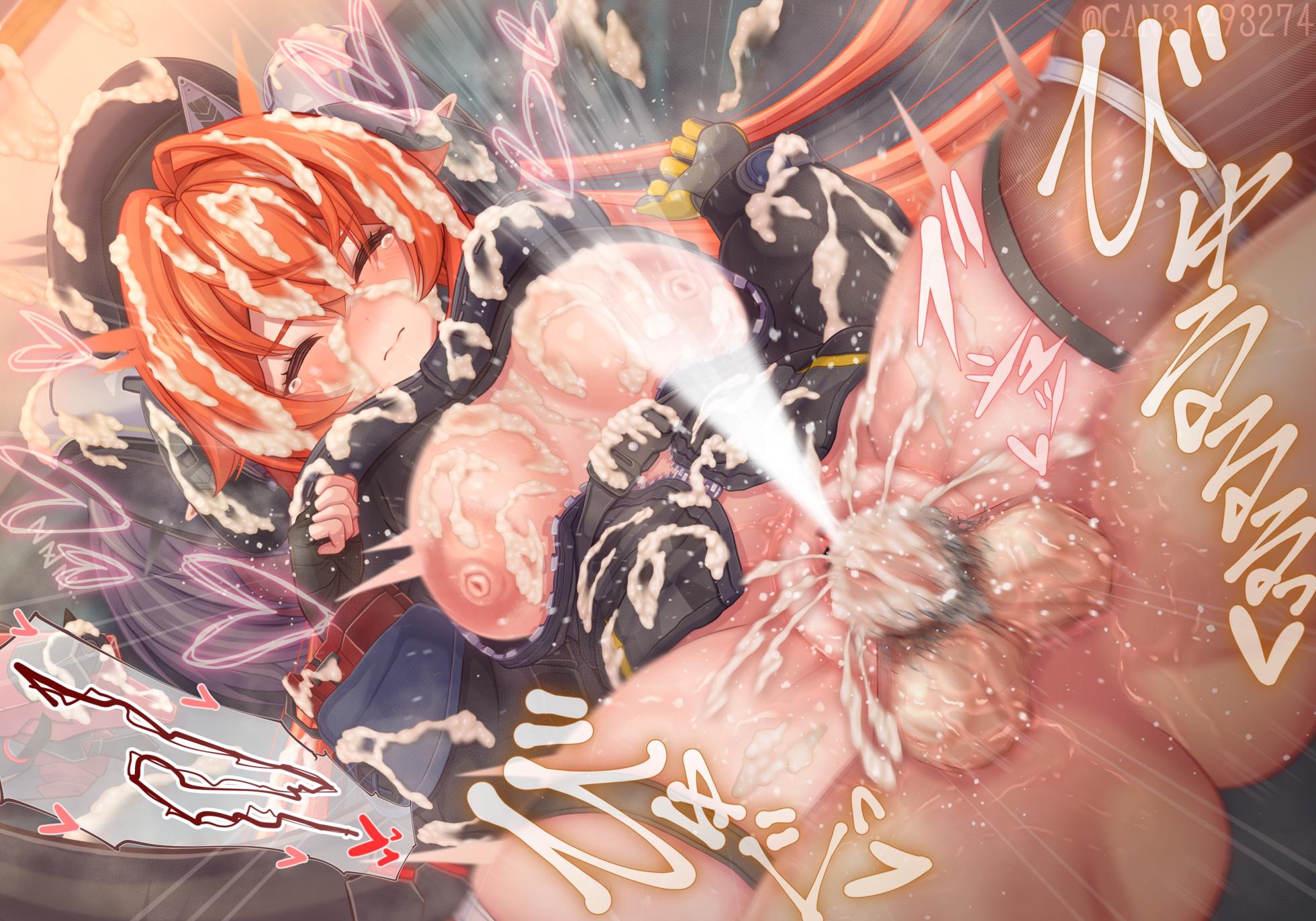 [CANずめ] オルペウス Orphie [English] - Page 17