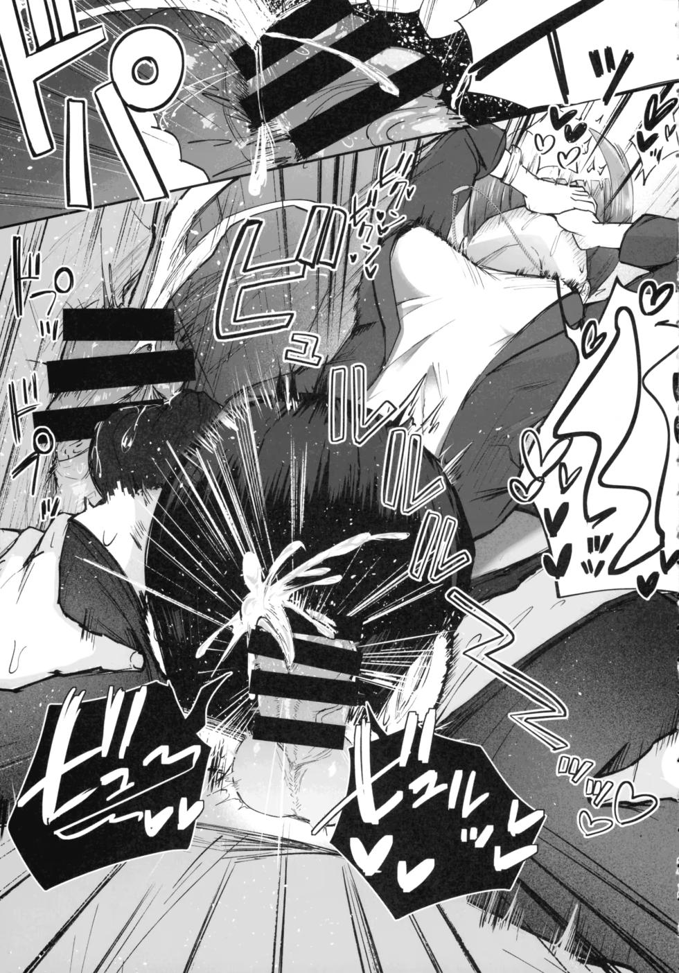 (C106) [FutamareLab (Akiamare)] Futanari OL Saori Senpai no Office Chijou | Cinta Terlarang Di Kantor Dengan Saori Senpai Si Futanari OL [Indonesian] - Page 14