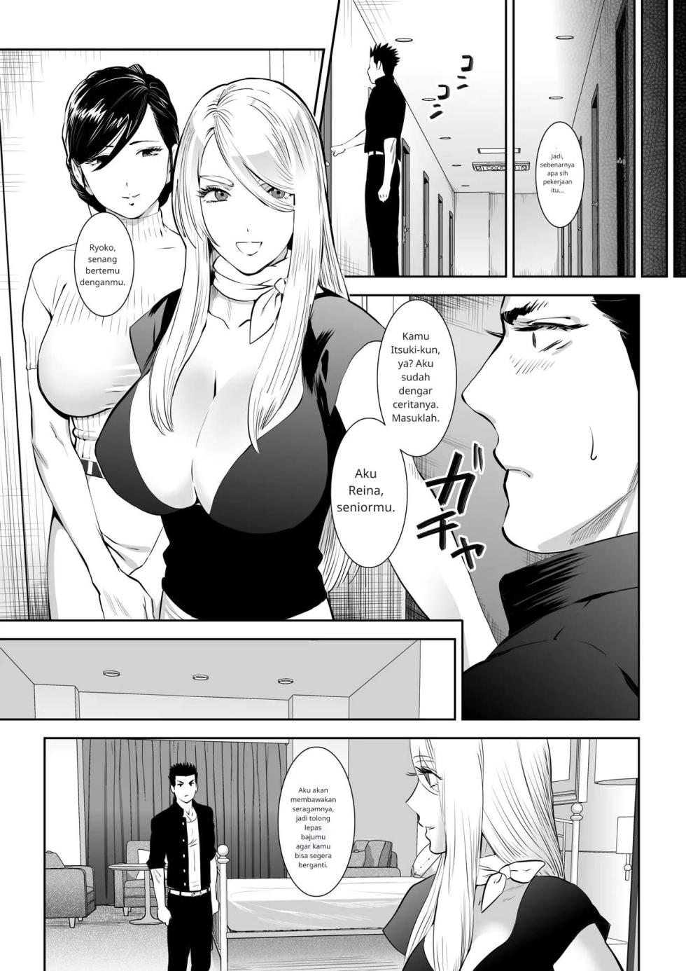Shimesaba (shemale only) - Page 1