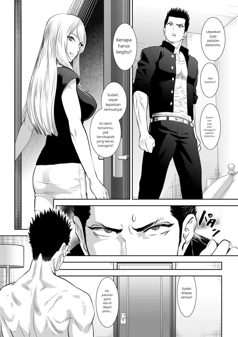 Shimesaba (shemale only) - Page 2