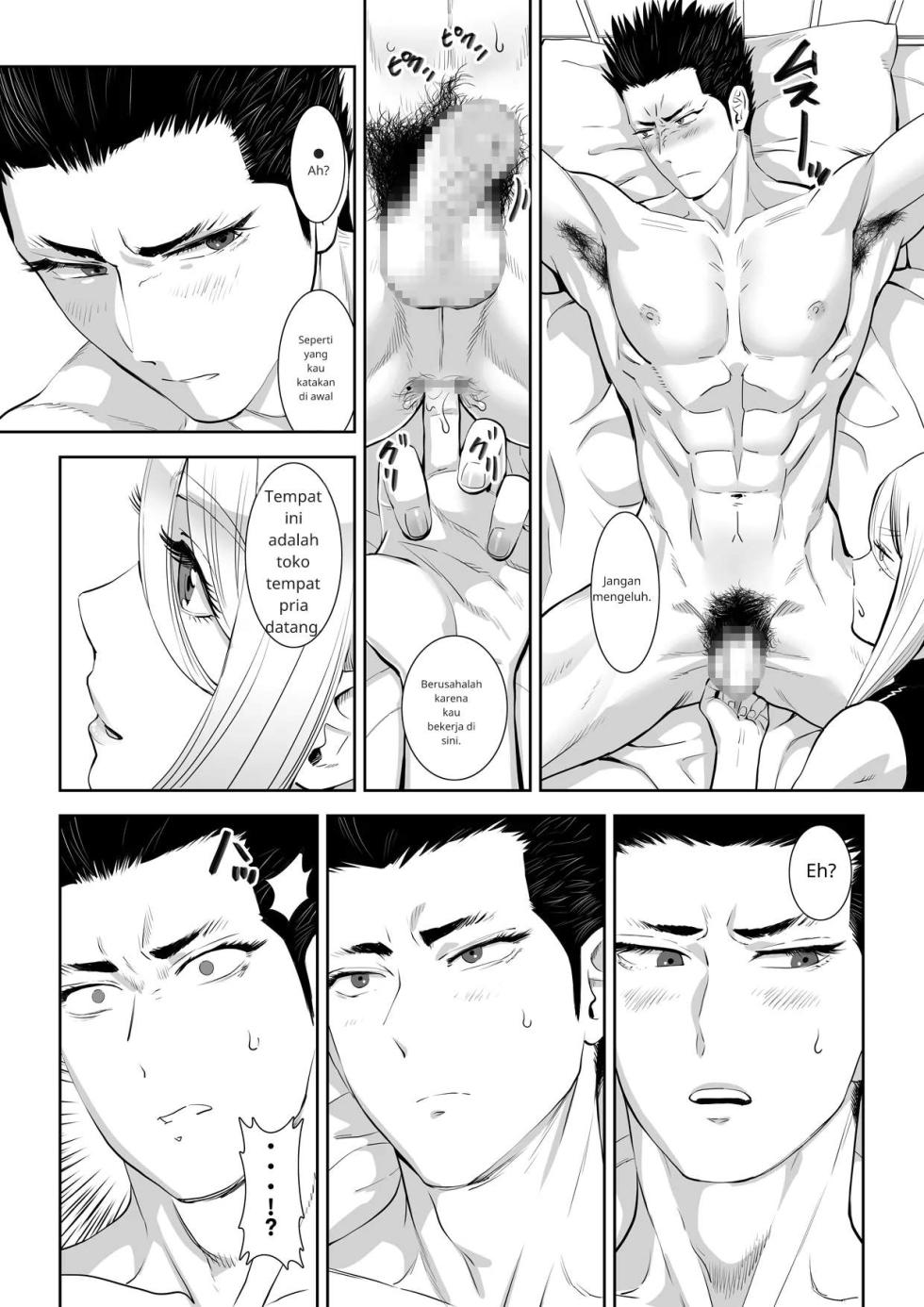 Shimesaba (shemale only) - Page 13
