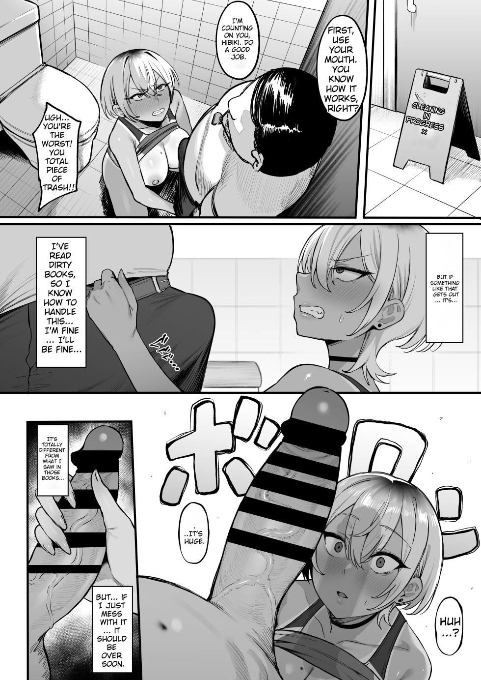 [Nazunasoft (Katsura Harufumi)]The Secret Activity of My Boyish Childhood Friend from the Track Team[English][MTL] - Page 13