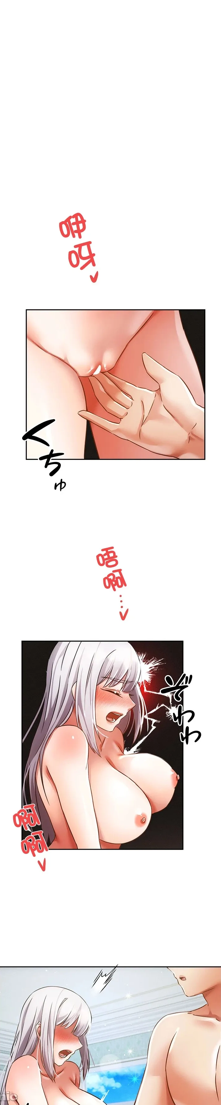 在貞操顛倒的世界裡攻略女性反轉人生_1_37話完結 - Page 148